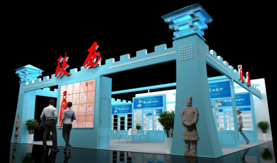 中国西部投资洽谈展览会